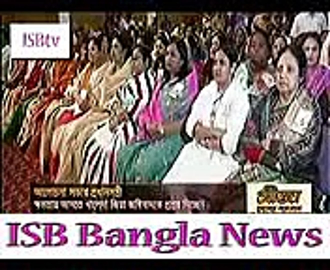 Today Bangla TV Early Latest Top Bangladesh News 18 March 2015