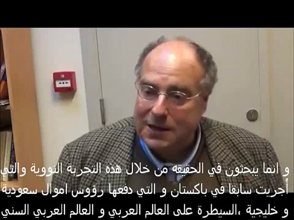 Pourquoui BOUTEFLIKA, ISRAEL et l'IRAN supportent le régime chiite en Syrie