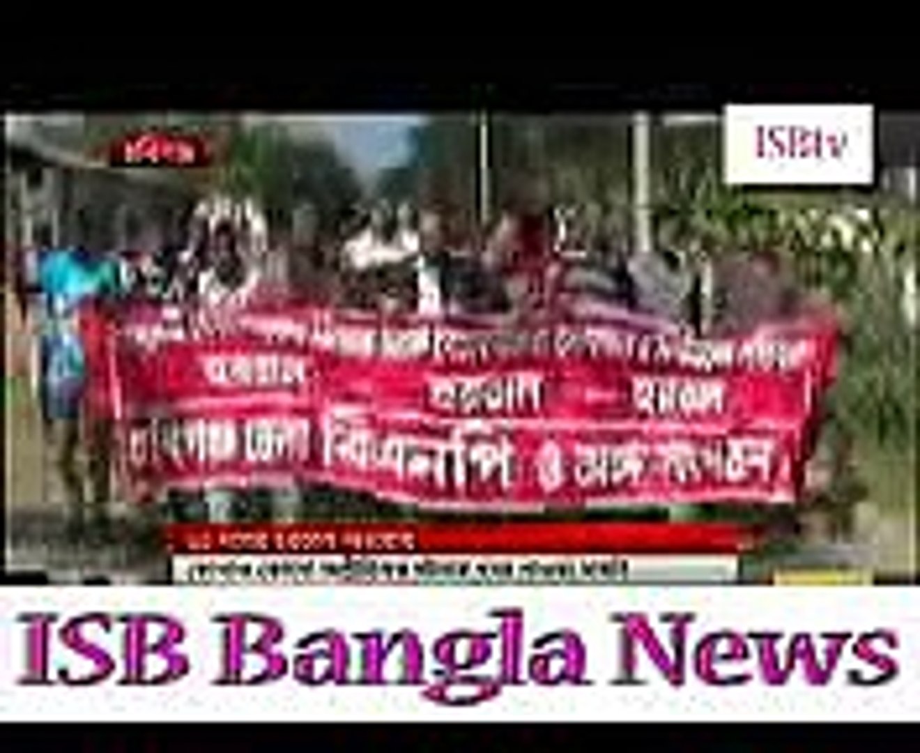 Today Bangla TV Early Top Latest Bangladesh News 14 February 2015