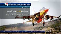 النسر الكوري في سلاح الجو العراقي