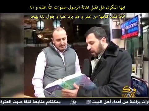 ايها البكري هل تقبل اهانة الرسول صلوات الله عليه و اله اذن كيف قبلتها من عمر و هو يرد عليه و يقول بدا يهجر