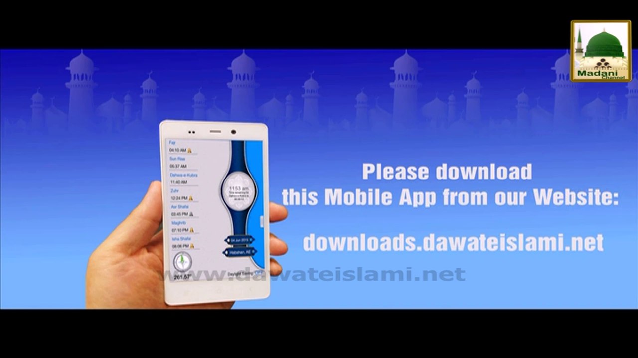 Prayer Time iOS Application Promo