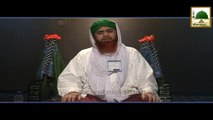 Aisa Na Karen - Haji Abdul Habib Attari - Short Bayan