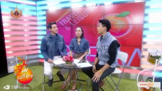 รายการ ส้มเปรี้ยว ออกอากาศ 5 มิ.ย. 58