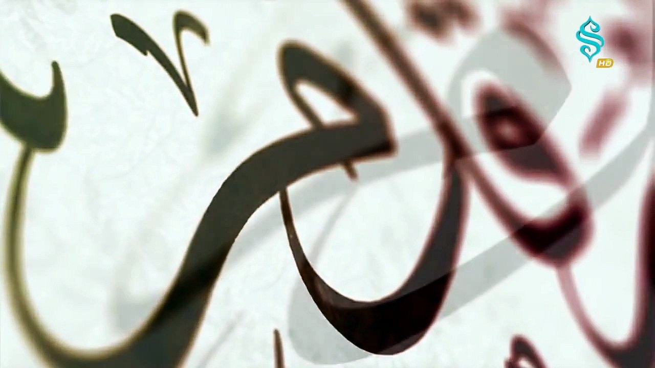 On Bir Kandil (Kelimat ı Kudsiyye ) HD