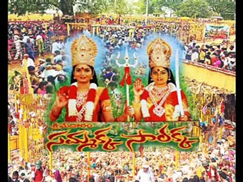 Jatara Bale Jatara Song Sammakka Sarakka Jathara Dj S Raj 007