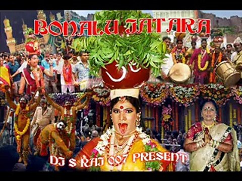 Kalaku Nalla Ne Kajal Balkampet Bonalu Songs Dj S Raj 007
