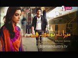 Mera Naam Yousuf Hai Episode 15 Promo on Aplus