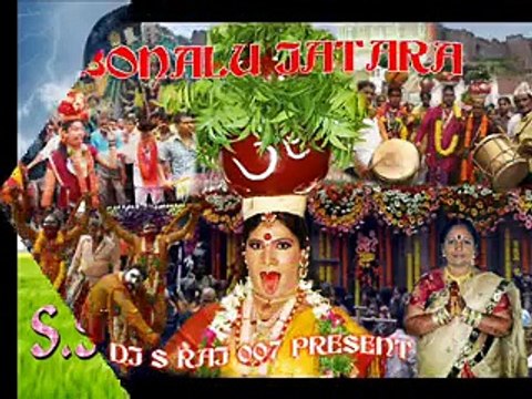 Mavu Rala Yellu Balkampet Bonalu Songs Dj S Raj 007