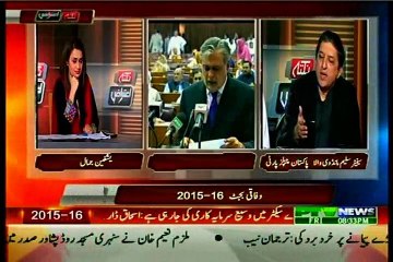 PTV Nuqta e Aitraaz Yashfeen Jamal with MQM Mia Atiq (05 June 2015)