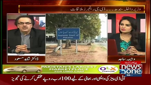 Ab Thar Ke Bachon Ko Wifi Se Pani Mil Jaega Shahid Masood Badly Taunts PPP For Announcing Free Wifi In Karachi - Video Dailymotion