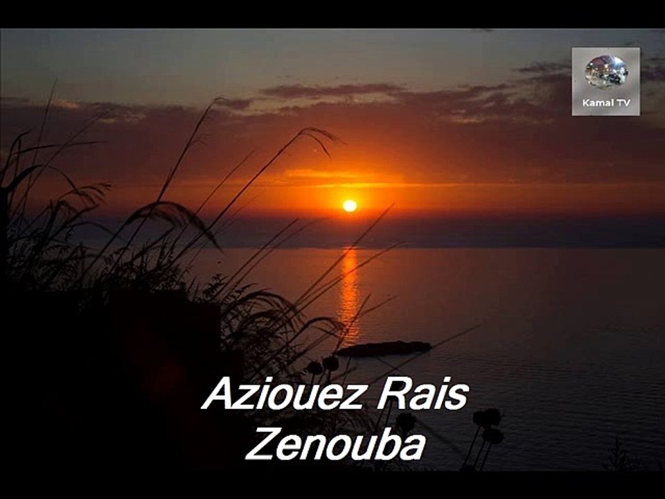 Aziouez Rais ( Zenouba)