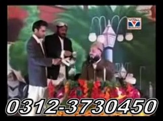 salle ala mohammadin - Syed Fasihuddin Soharwardi