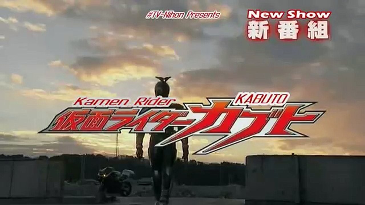 Kamen Rider Kabuto Trailer 1