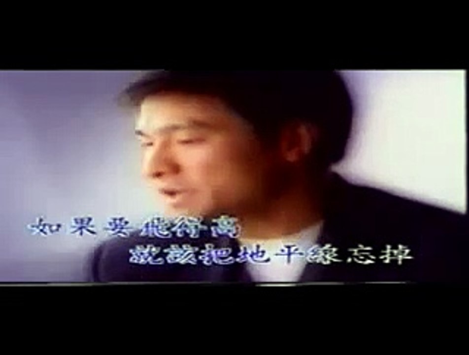 劉德華-今天-MV.flv