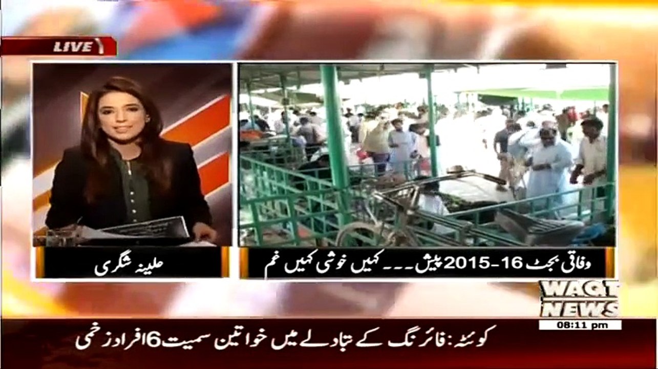The Other Side – 6th June 2015
