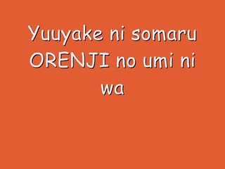 Mermaid Melody- Beautiful Wish karaoke