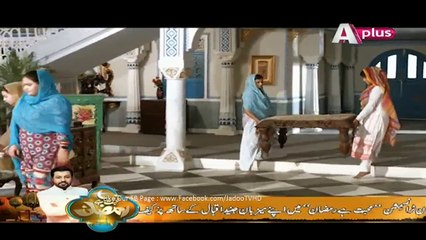 Kaneez Episode 80 Full A Plus - 6 june 2015