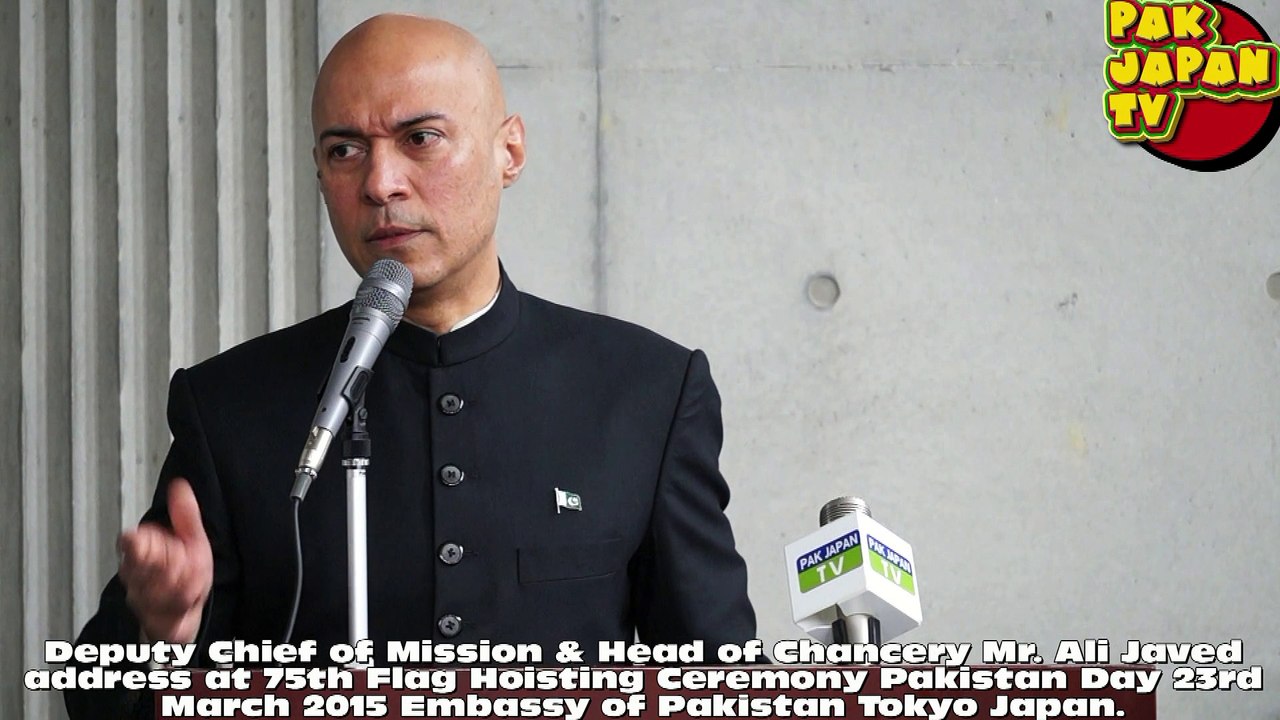 75th Flag Hoisting Ceremony DCM MR.Ali Javed