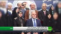 برلمان العراق يخفق في التوصل إلى إعلان حالة الطوارئ في البلاد لعدم اكتمال النصاب