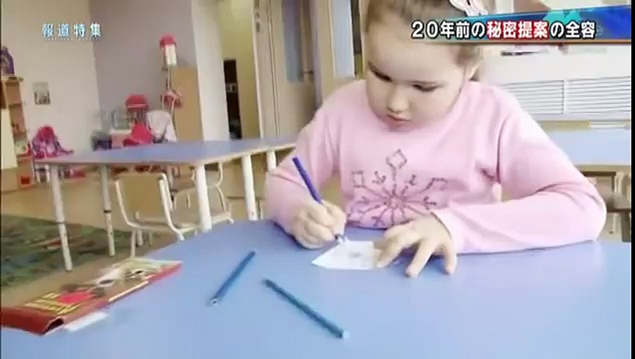 北方領土交渉 ロシア側からの"秘密提案"の全容