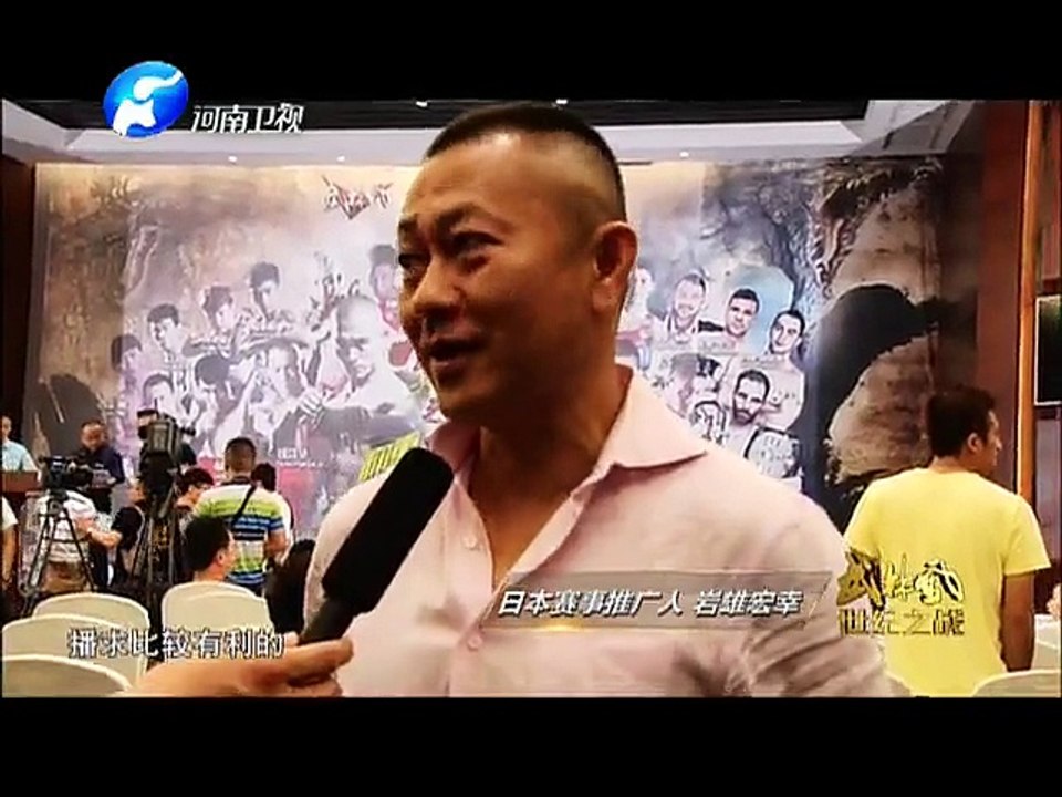20150607 武林风 中华第一武僧对战泰拳第一王子 终极厮杀战火热来袭