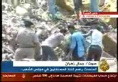 تقرير الجزيرة حول حادث الدويقة  Rockslide at Al Doweiqa