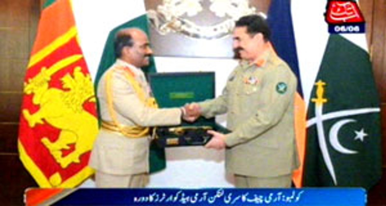 Colombo Army Chief Gen Raheel Sharif visits HQ of Sri Lankan Army