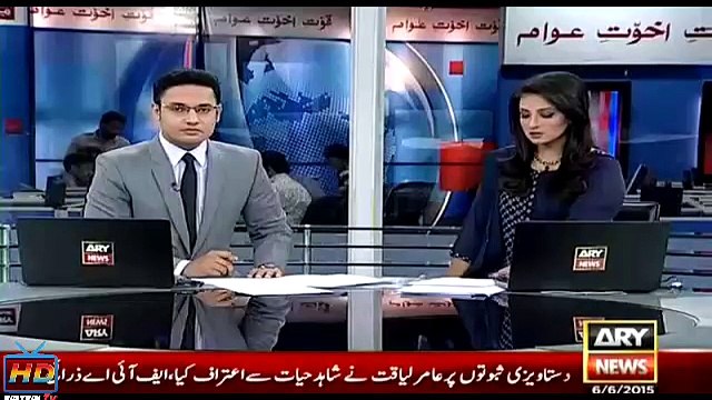 Amir Liaquat Confesses getting fake degree from Axact, says FIA 2015