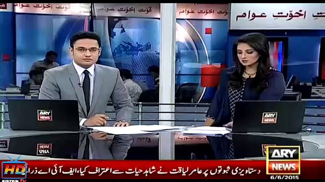 Amir Liaquat Confesses getting fake degree from Axact, says FIA  2015