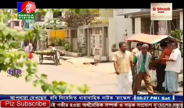 Bangla New Natok - Rascal (রাস্কেল) - Part 45 - Ft Mosharraf Karim - Comedy & Romantic