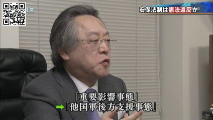 2015-06.06 憲法で稼ぐ学者達と左翼メディアと反日政治家と宗教団体「自衛隊のリスクを煽り 国民のリスクを高めるな！」