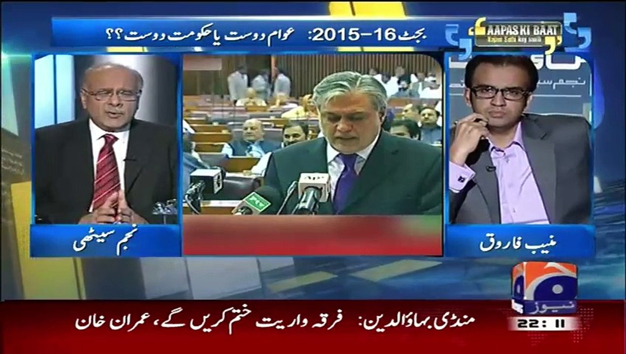 Aapas ki Baat – 6th June 2015