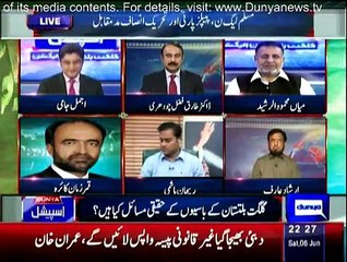 Gilgit Baltistan Election 2015 on Dunya News - 6th June 2015
