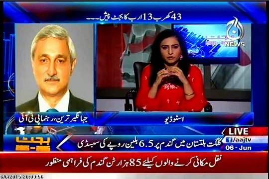 AAJ TV Spot Light Munizae Jahangir with MQM Ali Raza Abidi (06 June 2015)