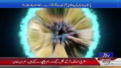 Defence Mattars (Burma Kay Musalmano Par Zulum) - 6th June 2015