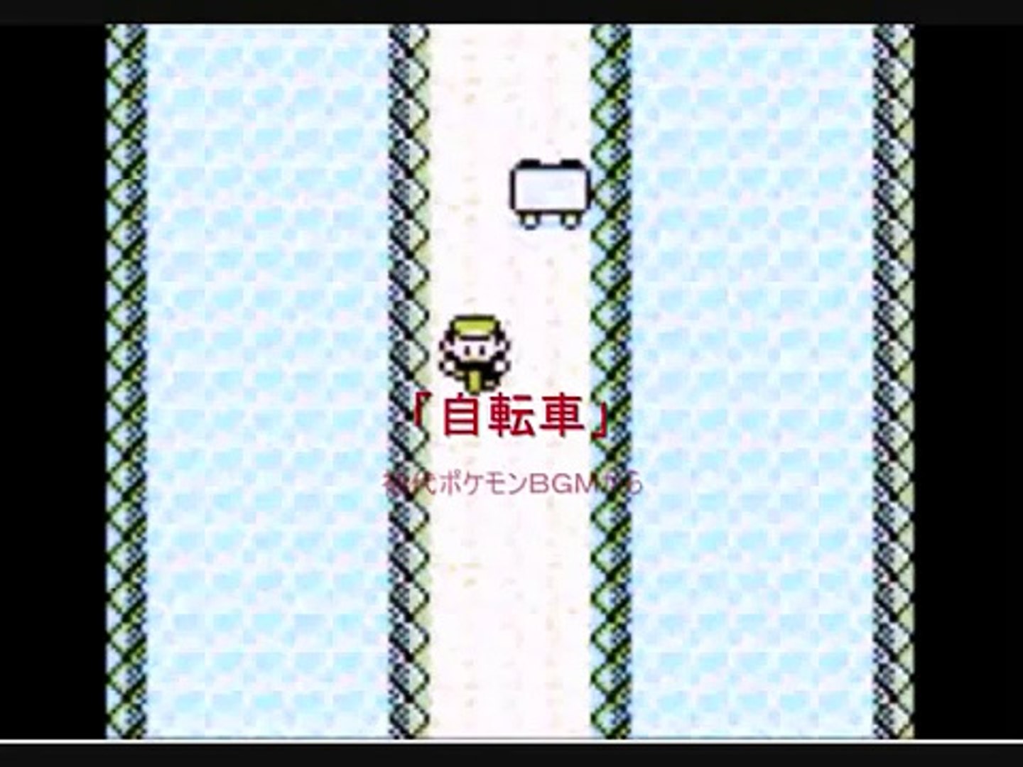 初代ポケモンｂｇｍ 自転車 を耳コピーしてみた The First Pokemon Bgm Bicycle Video Dailymotion