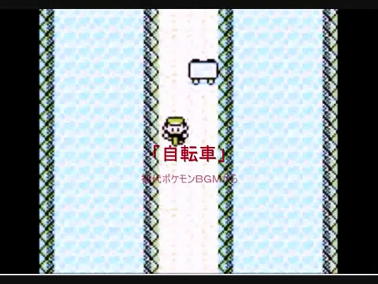 ポケモン 自転車 Bgm イメージコレクション