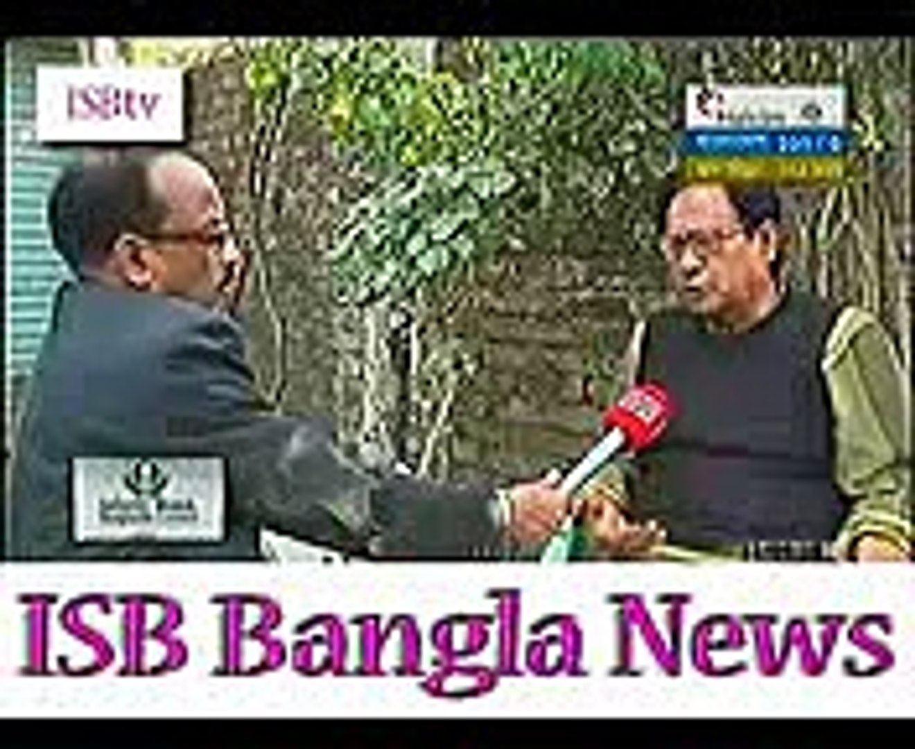 Today Bangla TV Early Top Latest Bangladesh News 08 March 2015