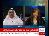 وزير خارجية البحرين يرد على هرطقات حسن  نصر الله