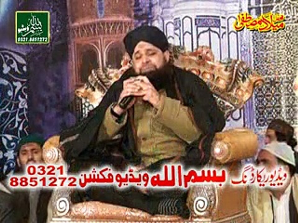 Madina Yaad Ataa Hai By Muhammad Owais Raza Radri - New Mehfil e Naat [2015] - NaatHub