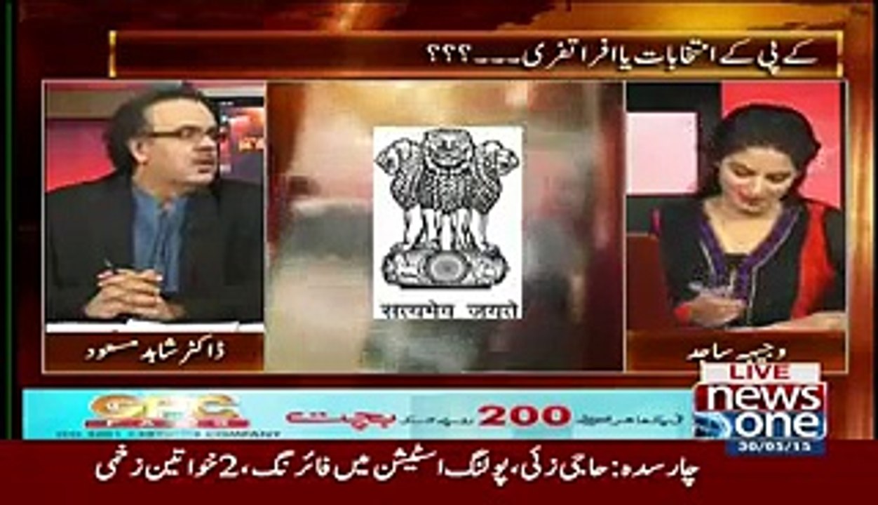 Pakistani Jasoos Kabotar Pakrne Per Shahid Masood Ka India Per Tanz