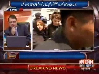 Breaking News!! Ayyan Ali Case Ka Aham Gawah Qatal