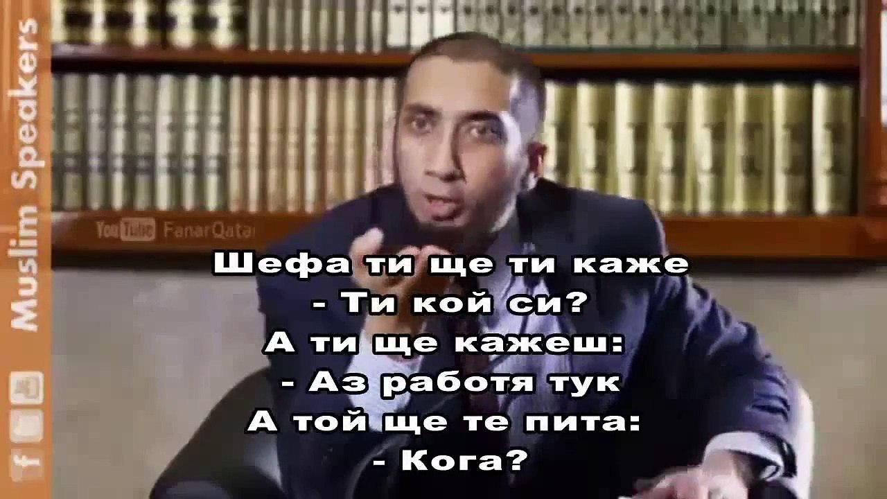 Силата на Дуата