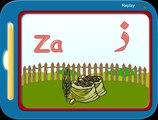 Urdu Alphabet jingle
