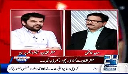 Mubashhir Luqman Reveals Bol Ke Na Anay Se Dusron Ko Kia Faeda Hoga