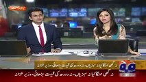 Geo News Headlines 7 June 2015_ Ishaq Dar Statements on Budget 2014 15