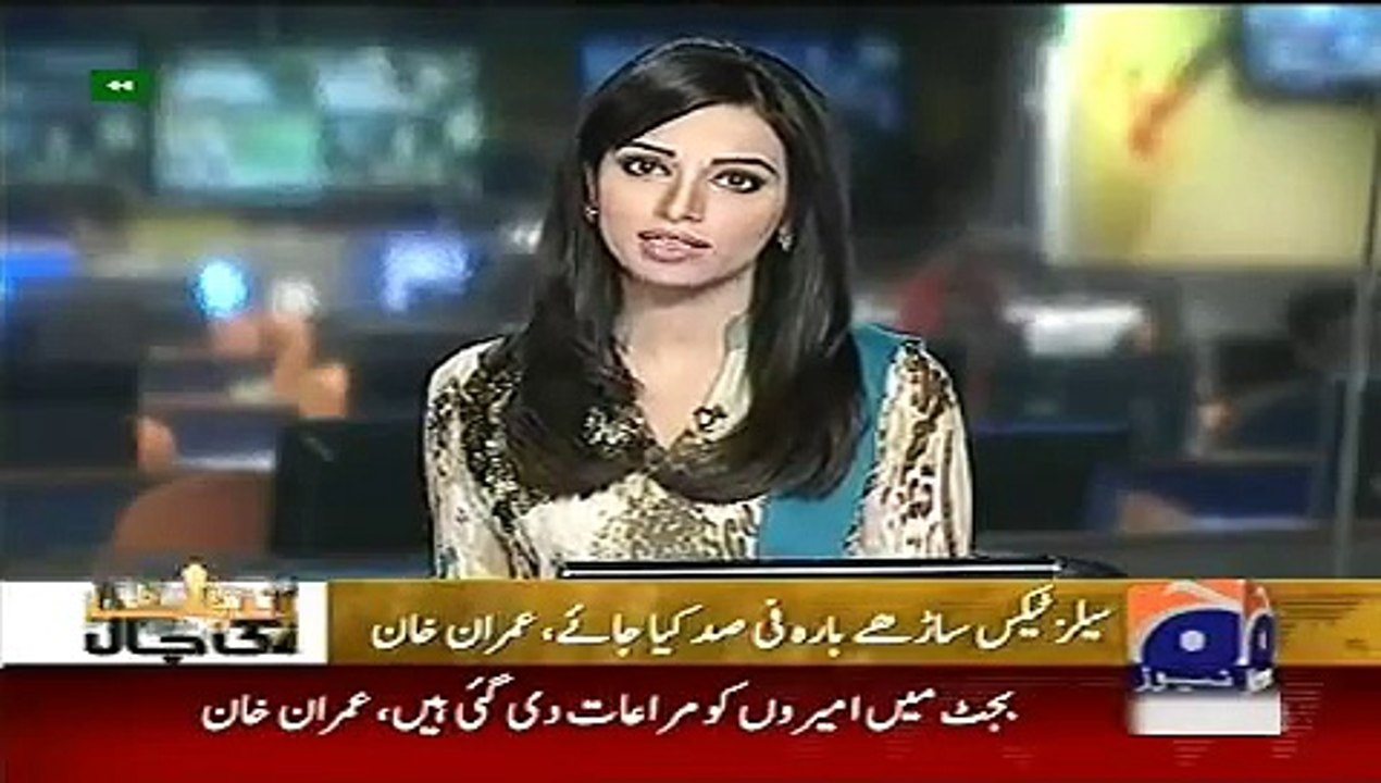 Geo News Headlines 7 June 2015_ News Pakistan Today Imran Khan Reaction on Budge