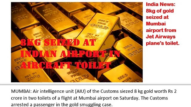 India News_ 8kg of gold seized at Mumbai airport from Jet Airways plane's toilet.