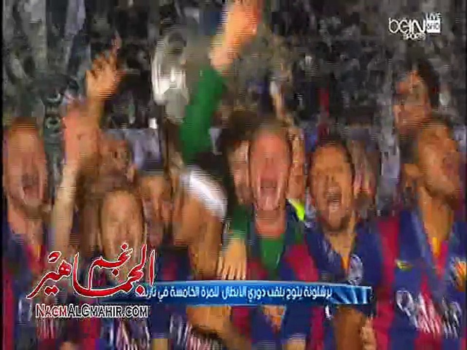 تتويج برشلونة بدورى الابطال للمرة الخامسة فى تاريخه
